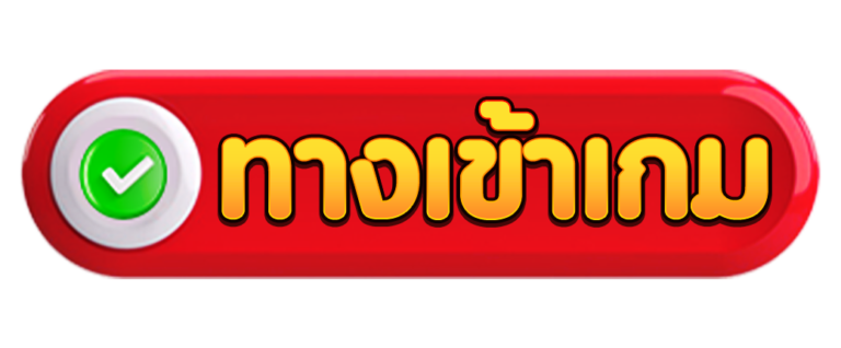 PGEVO888